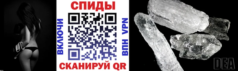 Amphetamine Розовый  Чердынь 