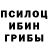 ГЕРОИН белый Nana K