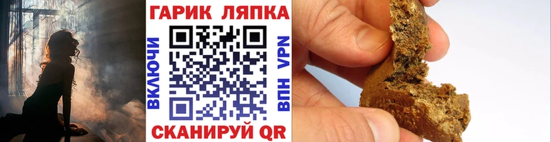 ГАШ индика сатива  Чердынь 