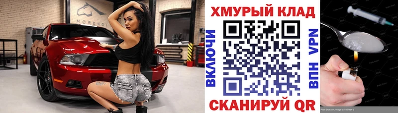 omg ССЫЛКА  Чердынь  Героин Heroin 