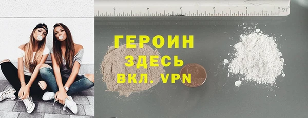 мефедрон VHQ Алексин