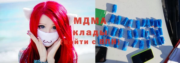 мефедрон VHQ Алексин