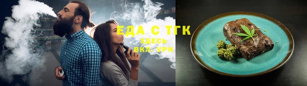 мефедрон VHQ Алексин