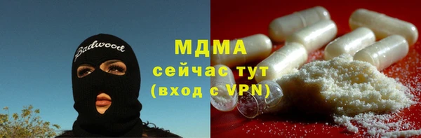 MESCALINE Алзамай