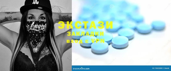 PSILOCYBIN Абаза