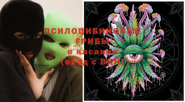 MESCALINE Алзамай