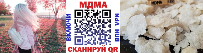 маркетплейс наркотические препараты  Чердынь  MDMA кристаллы 