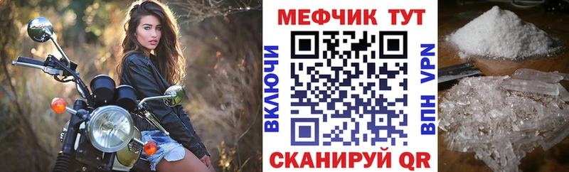 Меф mephedrone  Чердынь 