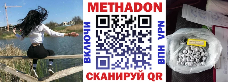 блэк спрут ссылка  Чердынь  МЕТАДОН methadone 