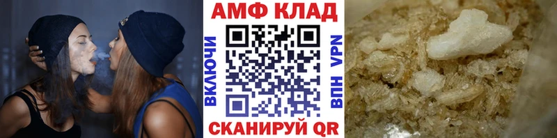 Первитин кристалл  сайты даркнета как зайти  Чердынь 